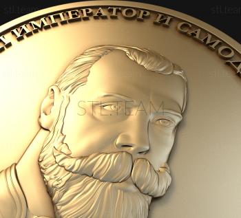 3D model MEDAL_0018 (STL)